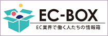 ec-box